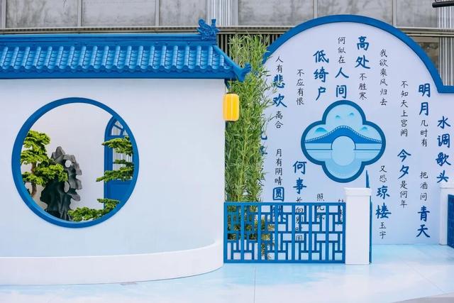 “超级月亮”+徽派建筑！海淀这个网红打卡地，又“变装”了——