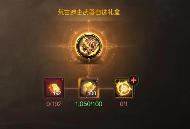 DNF手游重磅更新，22属强卡只能竞拍获得，全新毕业武器属性曝光