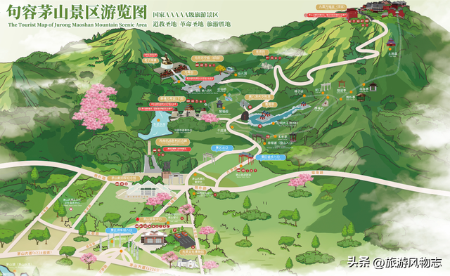 江苏唯一的道教名山，第一福地、第八洞天，为何分两个景区？