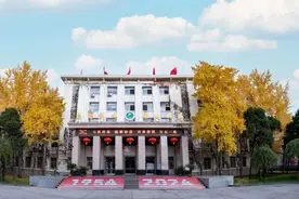 西安体育学院发布高层次人才引进公告图片