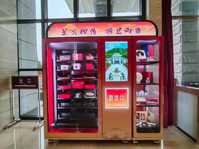 红色记忆焕活，文创魅力出圈