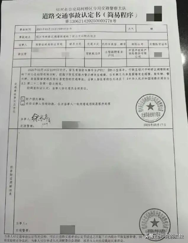 代孕出轨只是冰山一角！不到72小时内娱4大瓜	，连郭晶晶也受牵连