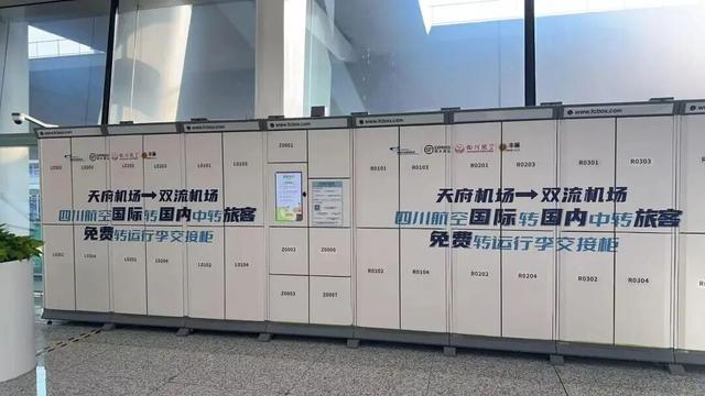 价格“大跳水”！飞飞飞成都体验新！玩！法