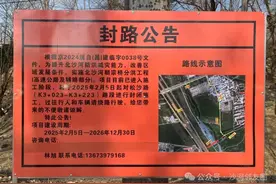 注意绕行！2月5日起，沙河这个路段封闭施工图片
