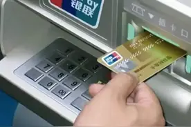 银行卡绑定在微信上要留意，我也是才察觉，现在告诉家人还不晚图片