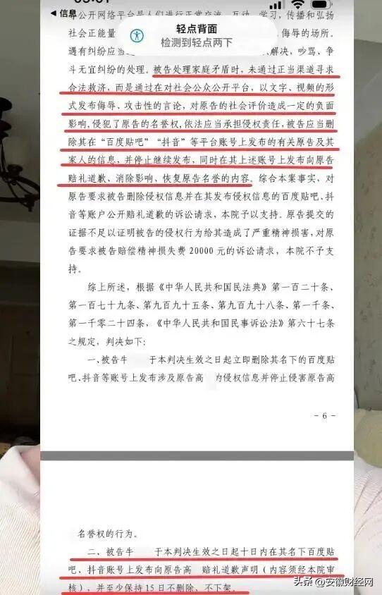 女子向“出轨丈夫	”视频道歉后续：丈夫高飞	，被停职调查