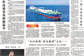 “小区吹哨、党员报到”之后……重庆璧山区“支部进小区”改革促进基层自治、法治、德治调查图片