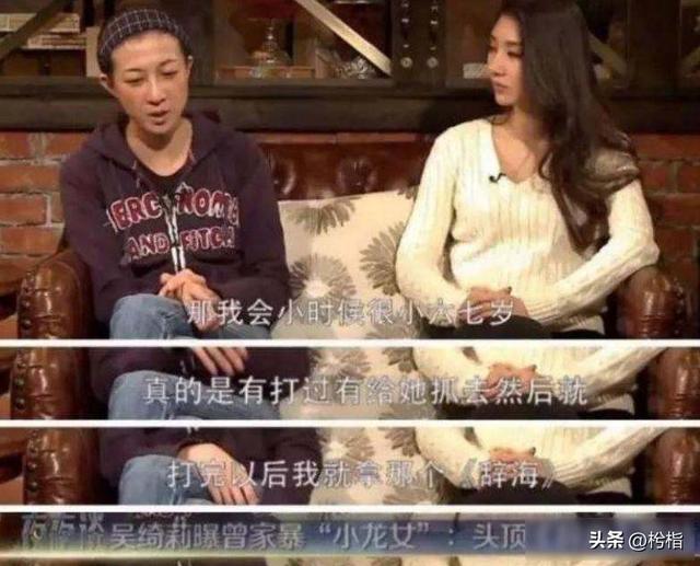 成龙砸4000万认回女儿，房祖名帮忙林凤娇沉默	，吴卓林的话最清醒