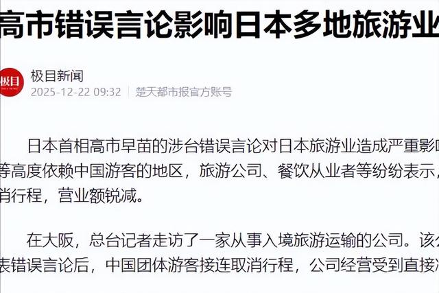 不敢相信！中国游客的日本住宿预订量，在春节期间同比增加六成