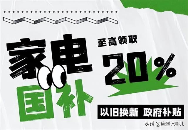 倒闭15万家、净亏13.7亿！卖一台亏一台，曾经的暴利行业跌落神坛