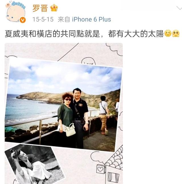 葬礼结束后，唐嫣放缓脚步等罗晋一起就餐，胳膊上还戴着孝