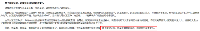 十年前实名举报师父释永信的释延鲁，他现在过得怎样了？