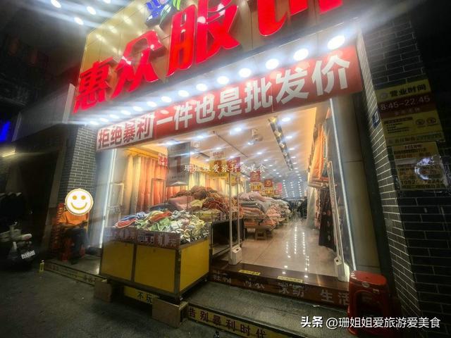 营收2000万！清远350米的老街，1元1串牛杂，烟火气中藏流量密码