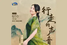 “神曲”《忐忑》演唱者龚琳娜，要带着一场精彩国风音乐会图片