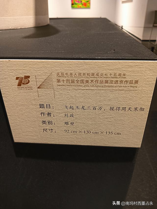 离开村庄，去大都市郑州看一个叫美术的东西吧！跟红薯糊肚一样好