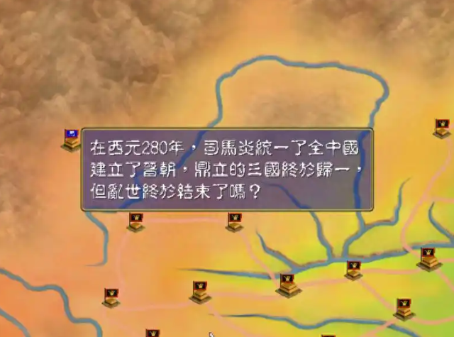 随着年龄的增长，最简单的三国群英传1反而成了最怀念的游戏！