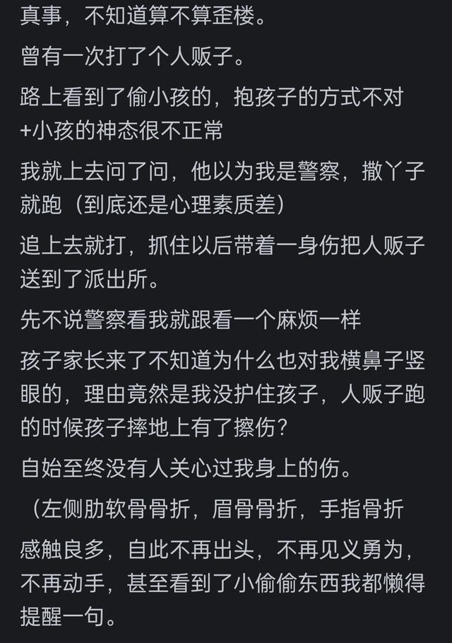 为什么说永远也不要考验人性？用谎言去验证谎言得到的一定是谎言