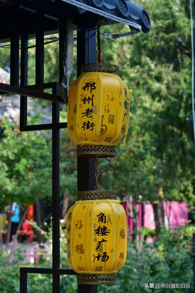 邢台角楼广场（历史文化公园）
