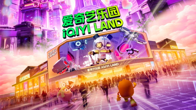 年末文旅项目“井喷”！百亿级文旅“大单”落地，谁在抢占新赛道