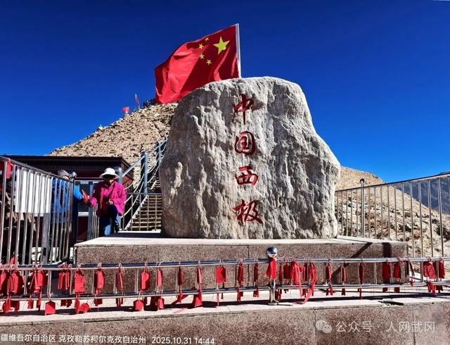 帕米尔高原礼赞