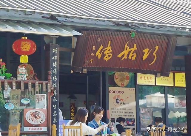 又一惊喜！成都超低调古场镇，是318国道第一站，好吃的巨多！
