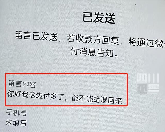 错付1010元后续！上海交通委介入，司机公司被扒，律师回应难定责