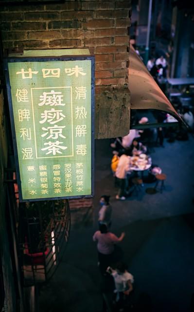 我是北京人 去了趟广州 不得不承认，彻底迷上了这种活色生香的劲头