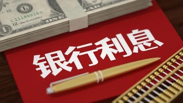这次轮到银行，犯愁了！越来越多人，都在提前支取定期存款！