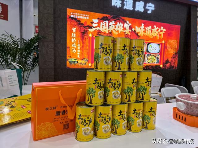 咸宁亮相2025中国文化旅游产业博览会 咸宁赤壁三国文化燃动全场