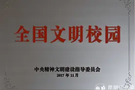 2024昆滇名高中|昆明市第一中学：满足了你对一所好学校的想象图片