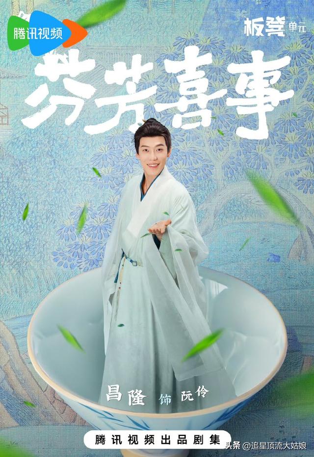 给最近热播的国剧排个名，不眠日第3. 许我耀眼第10 . 第一名杀疯了
