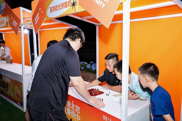 北宫镇“枣园落日派对”火爆开启，让我们相约中华名枣园，承包你每个周末的浪漫~