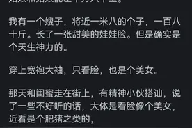 一个练过的姑娘能打过一个没练过的男人吗？网友说出大实话图片