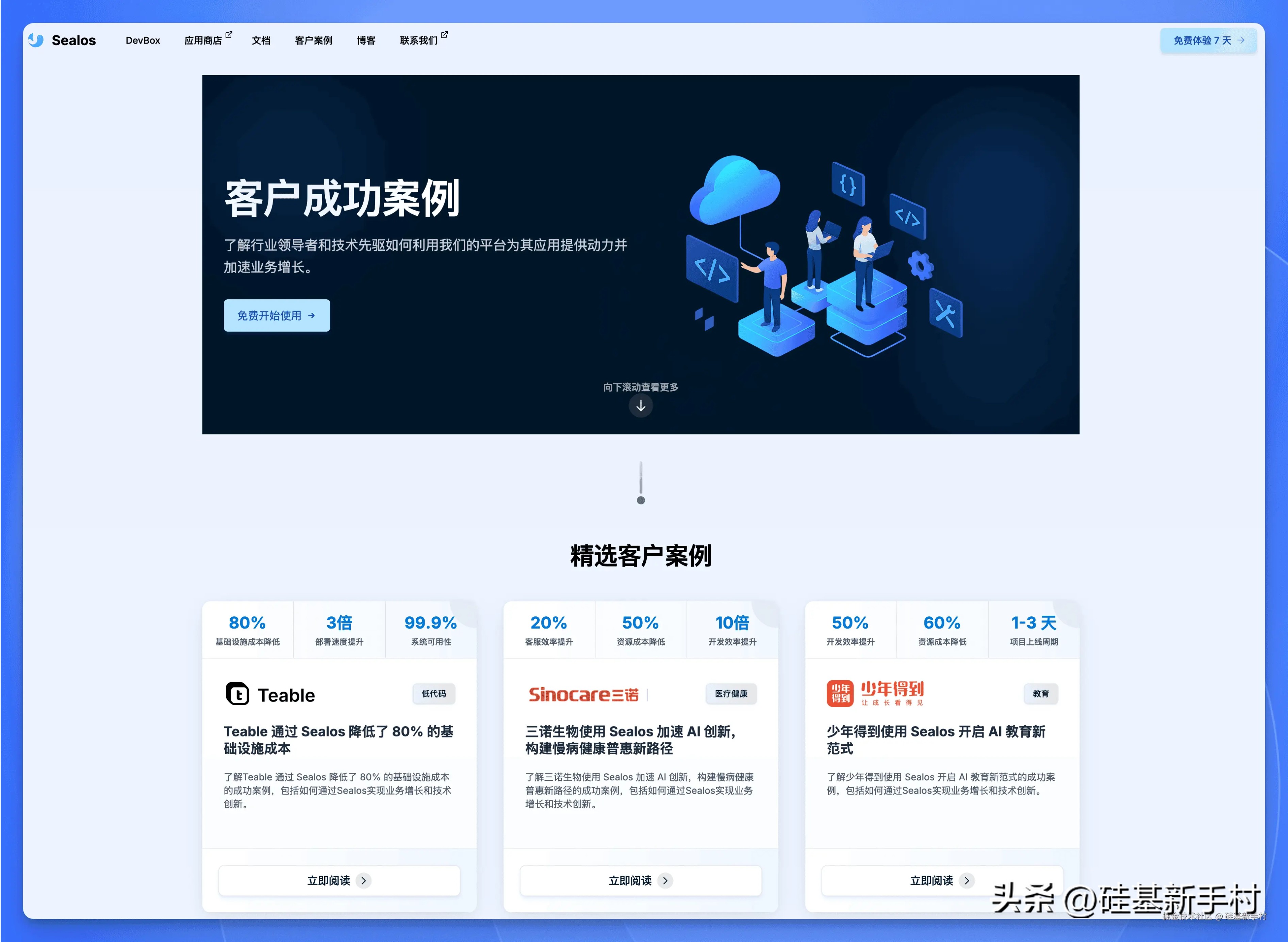 强劲对手现身,Cursor 免费一个月助力复杂项目轻松搞定! 强劲对手现身,Cursor 免费一个月助力复杂项目轻松搞定!