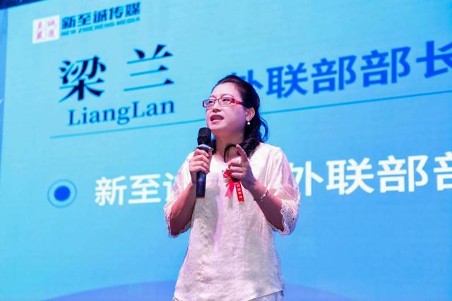 新至诚传媒新闻发布会在广西首府南宁举行，共享直播开创新风潮