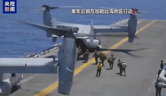 特朗普变脸！喊着和平却要打委内瑞拉？缉毒是幌子石油才是目标