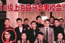 性交易泛滥、富婆欲罢不能，奢靡荒唐的白马会所，为何销声匿迹了图片