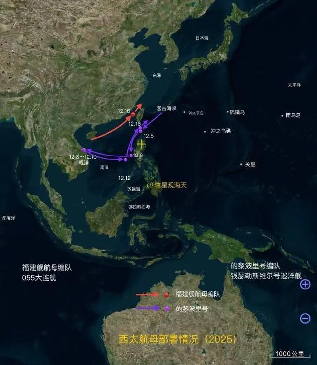 “门锁画质”真离谱!台媒公开“福建”号航母穿航台海北上照片