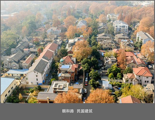 南京旅游攻略