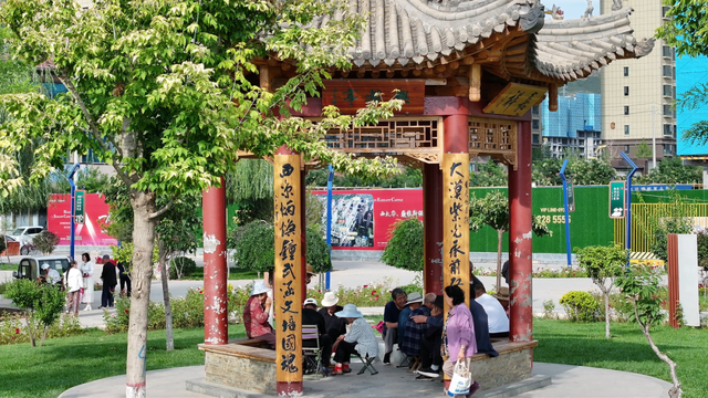 秋日临洮漫游记：20分钟邂逅公园的诗意