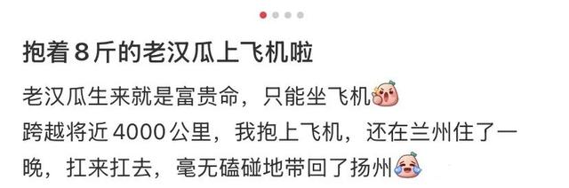 地理冷知识—来新疆旅游一定要带勺子