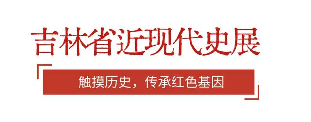开学即 “走红”！新学期第一课超有料！