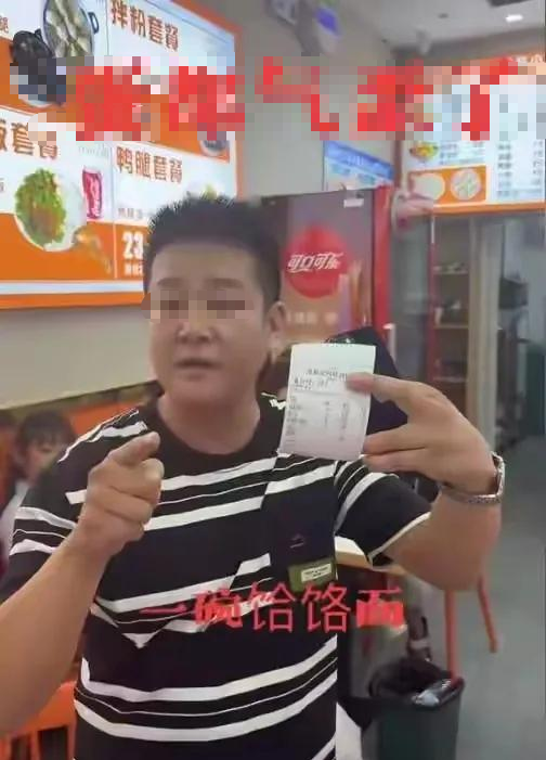 7个人吃一碗面后续：疑似为流量炒作，女主拒绝和解，店主不退让