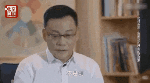李国庆大婚，凭4个举动口碑暴增，对比96年与前妻婚礼，差距明显