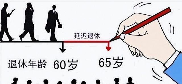 别急着骂延迟退休，1966-1968的男性可以多领钱却又避开这个坑