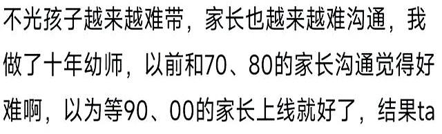大多数劣质胚胎都是因为现在保胎技术太强！