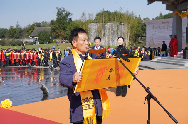 2025民祭大禹陵典礼暨大禹文化周活动在绍兴举行