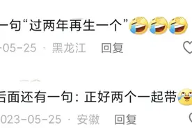 孕期最烦听到什么？只有孕妈才懂，真的分分钟想要翻脸！图片