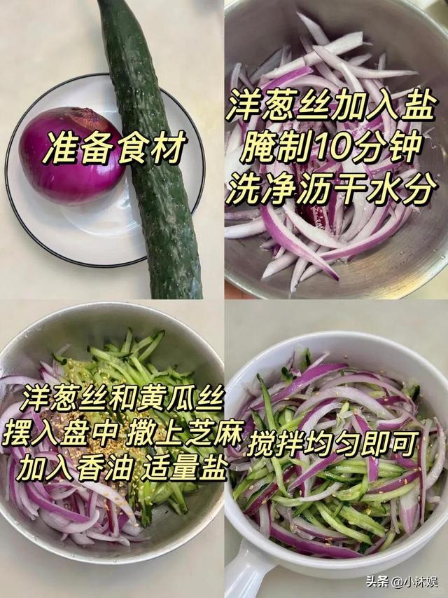 血管干净人长寿！婆婆每周必煮的4道菜，全家血管干净，吃的安心