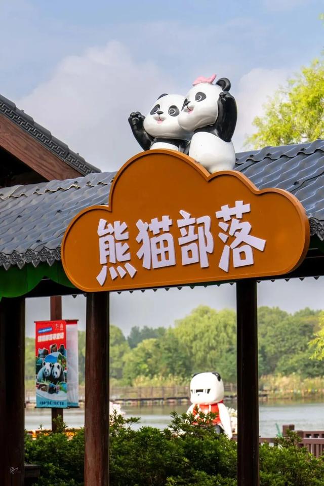 《疯狂动物城》苏州分“城”来啦！